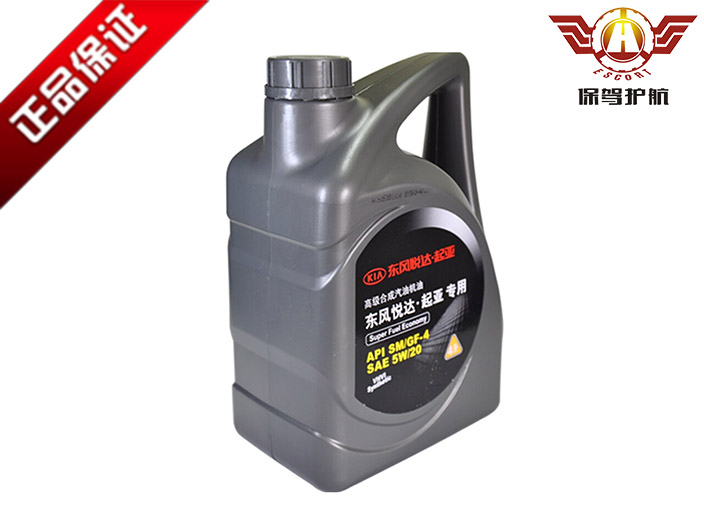 东风悦达起亚专用机油 sm/gf-4 5w-20 4l